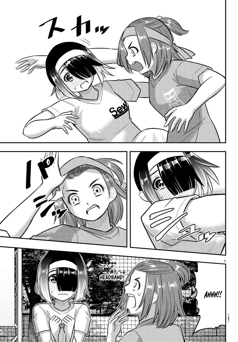 Page 6 Chapter 235 Yankee JK Kuzuhana-chan