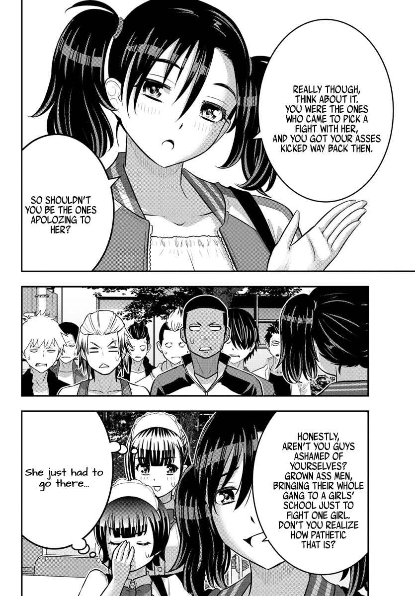 Page 10 Chapter 205 Yankee JK Kuzuhana-chan