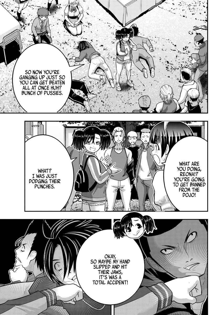 Page 15 Chapter 205 Yankee JK Kuzuhana-chan
