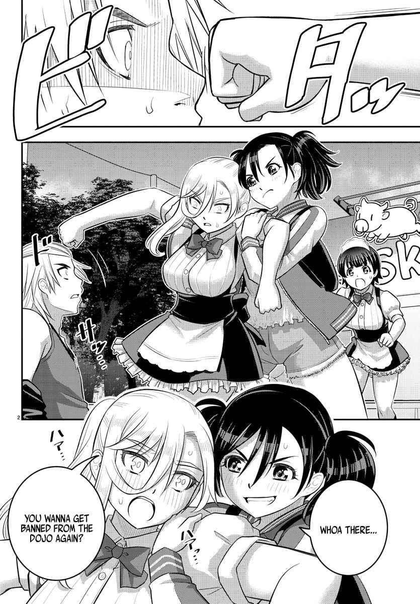 Page 2 Chapter 205 Yankee JK Kuzuhana-chan