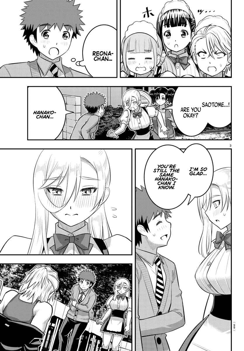 Page 3 Chapter 205 Yankee JK Kuzuhana-chan