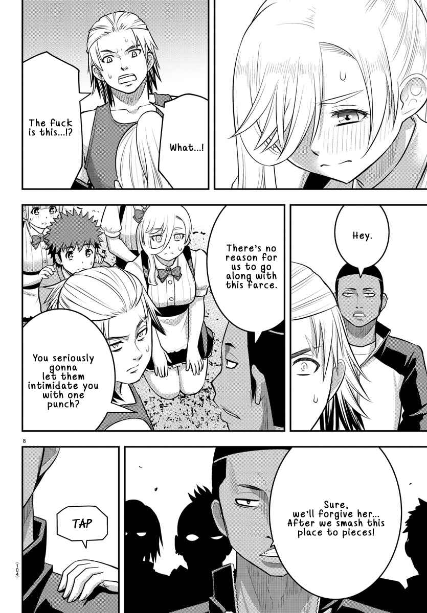 Page 8 Chapter 205 Yankee JK Kuzuhana-chan