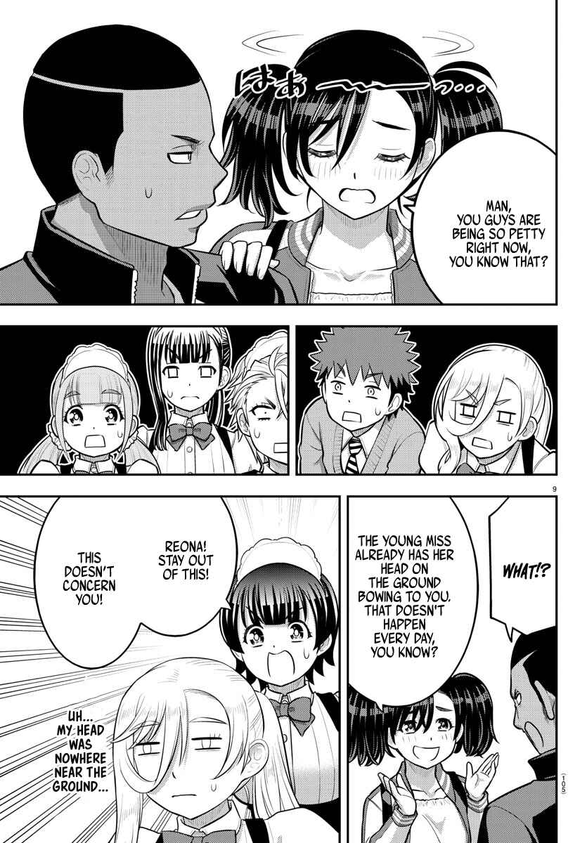 Page 9 Chapter 205 Yankee JK Kuzuhana-chan