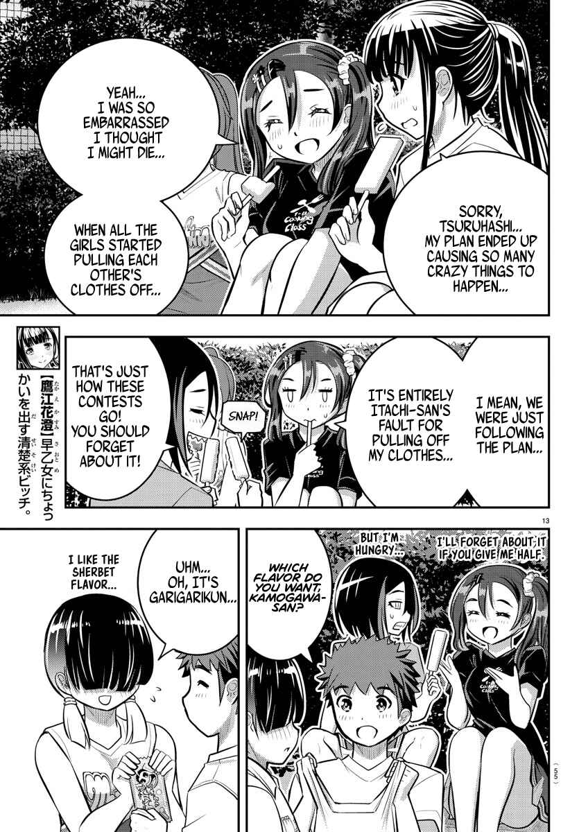 Page 13 Chapter 49 Yankee JK Kuzuhana-chan