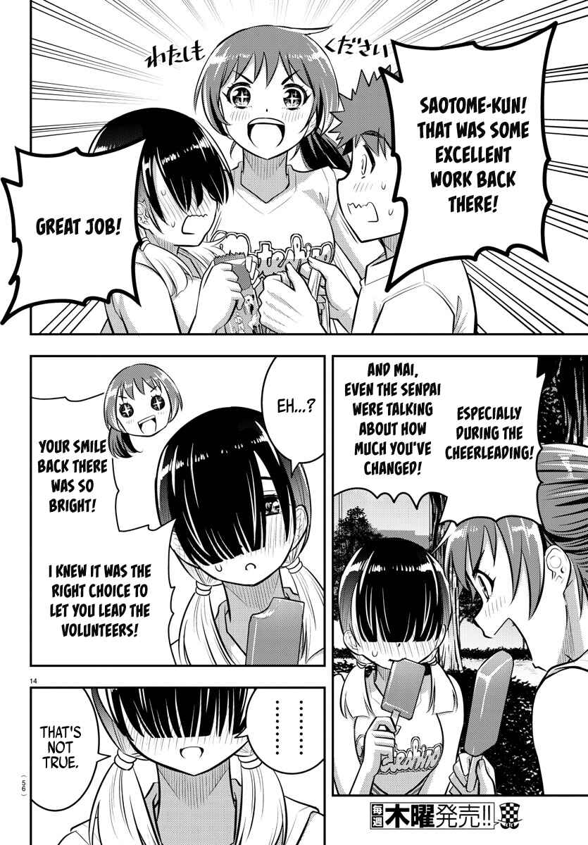 Page 14 Chapter 49 Yankee JK Kuzuhana-chan
