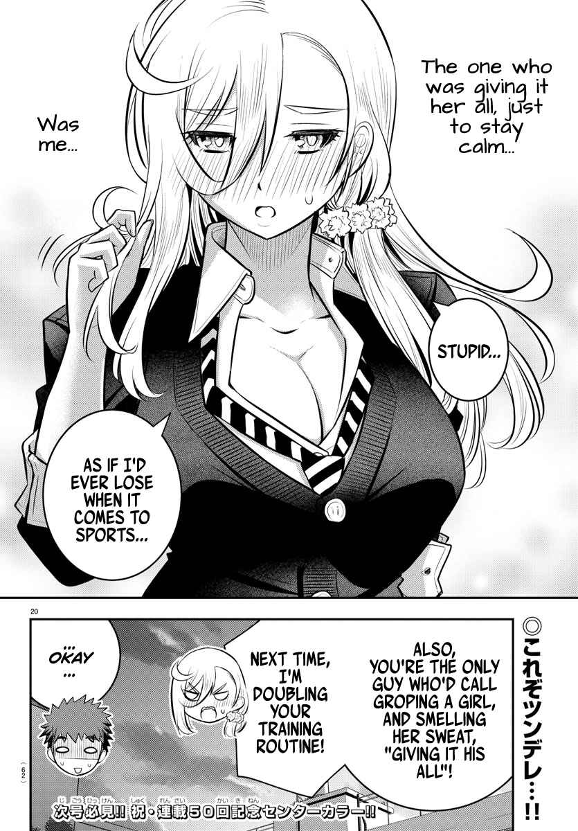 Page 20 Chapter 49 Yankee JK Kuzuhana-chan