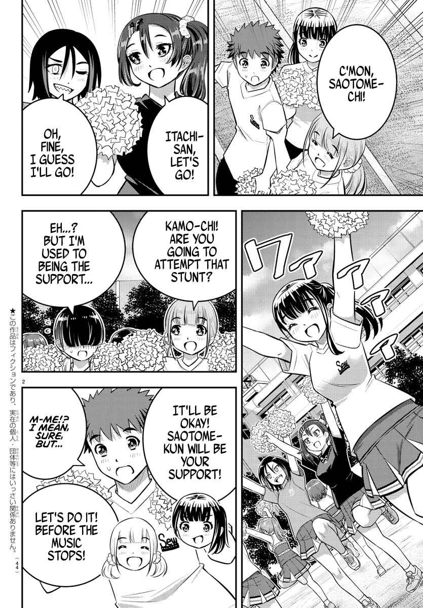 Page 3 Chapter 49 Yankee JK Kuzuhana-chan