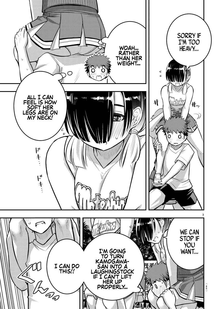 Page 4 Chapter 49 Yankee JK Kuzuhana-chan