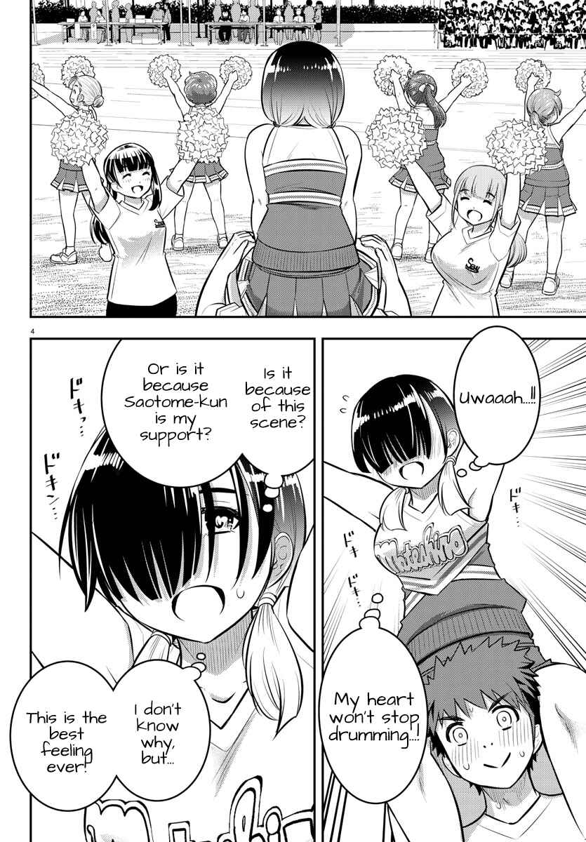 Page 5 Chapter 49 Yankee JK Kuzuhana-chan