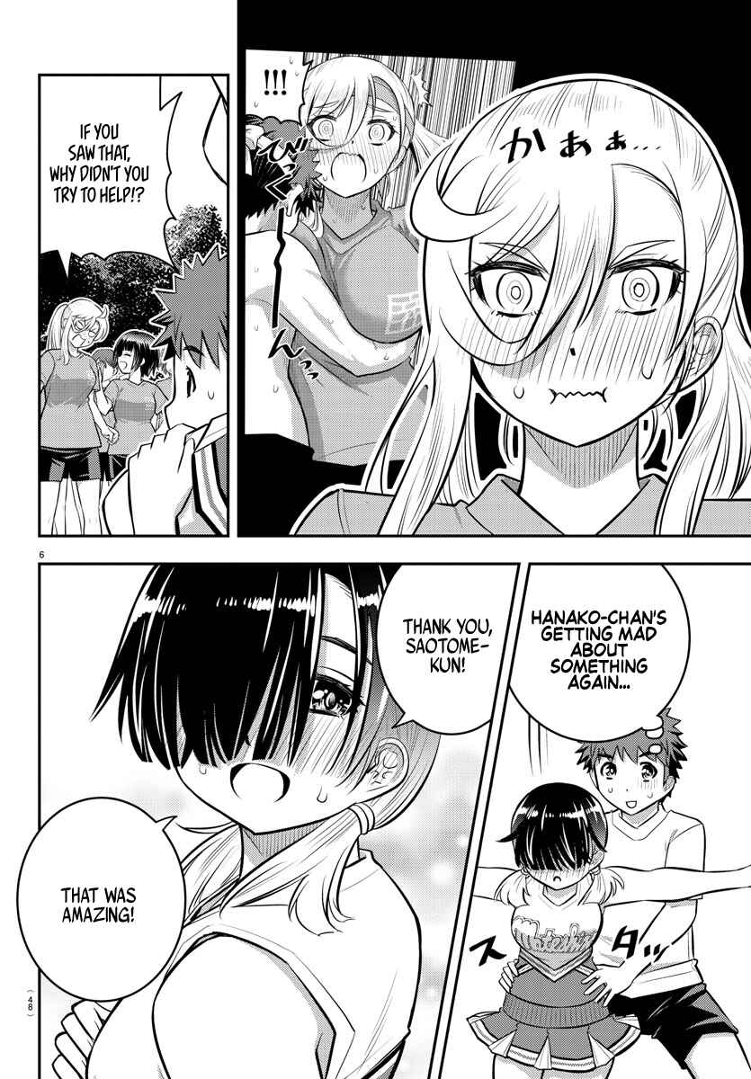 Page 7 Chapter 49 Yankee JK Kuzuhana-chan
