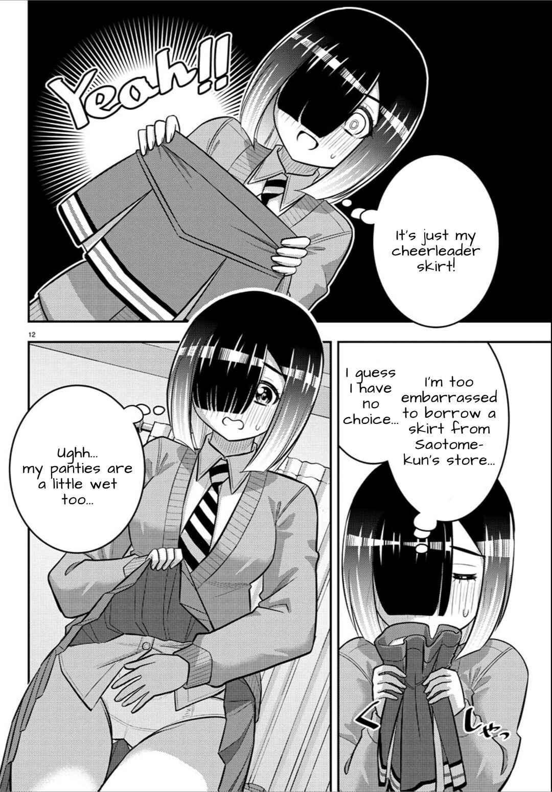 Page 12 Chapter 241 Yankee JK Kuzuhana-chan