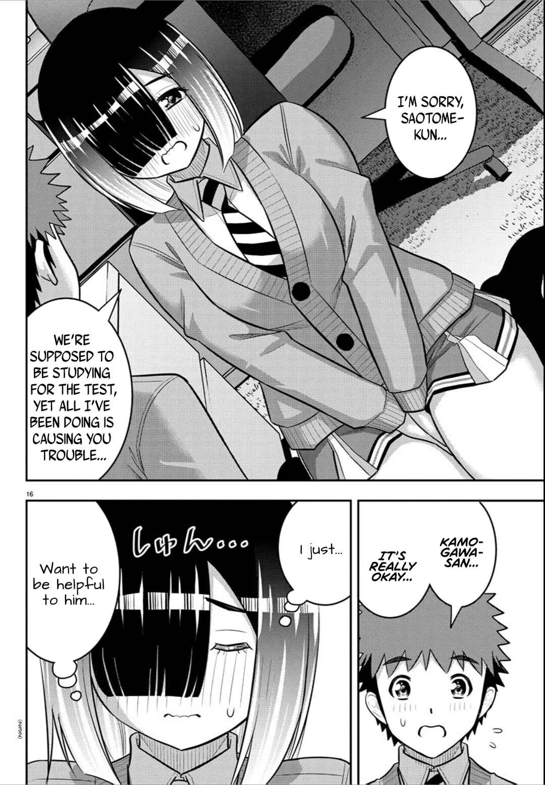 Page 16 Chapter 241 Yankee JK Kuzuhana-chan