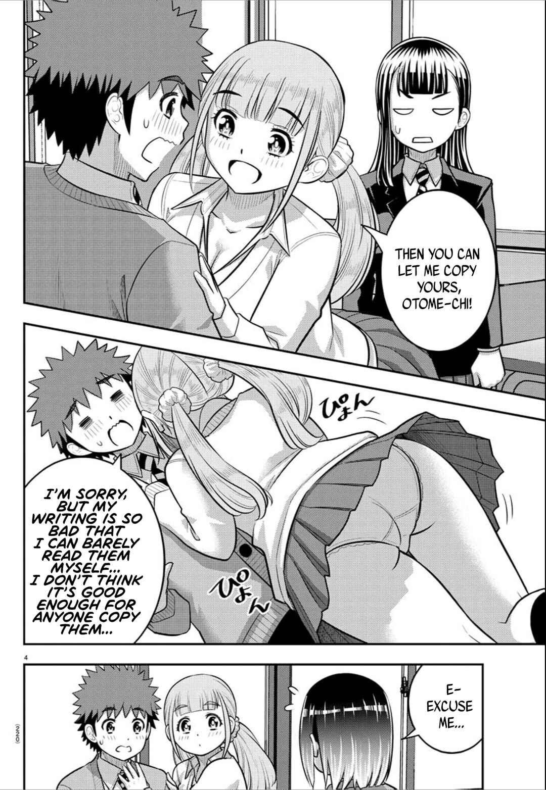 Page 4 Chapter 241 Yankee JK Kuzuhana-chan