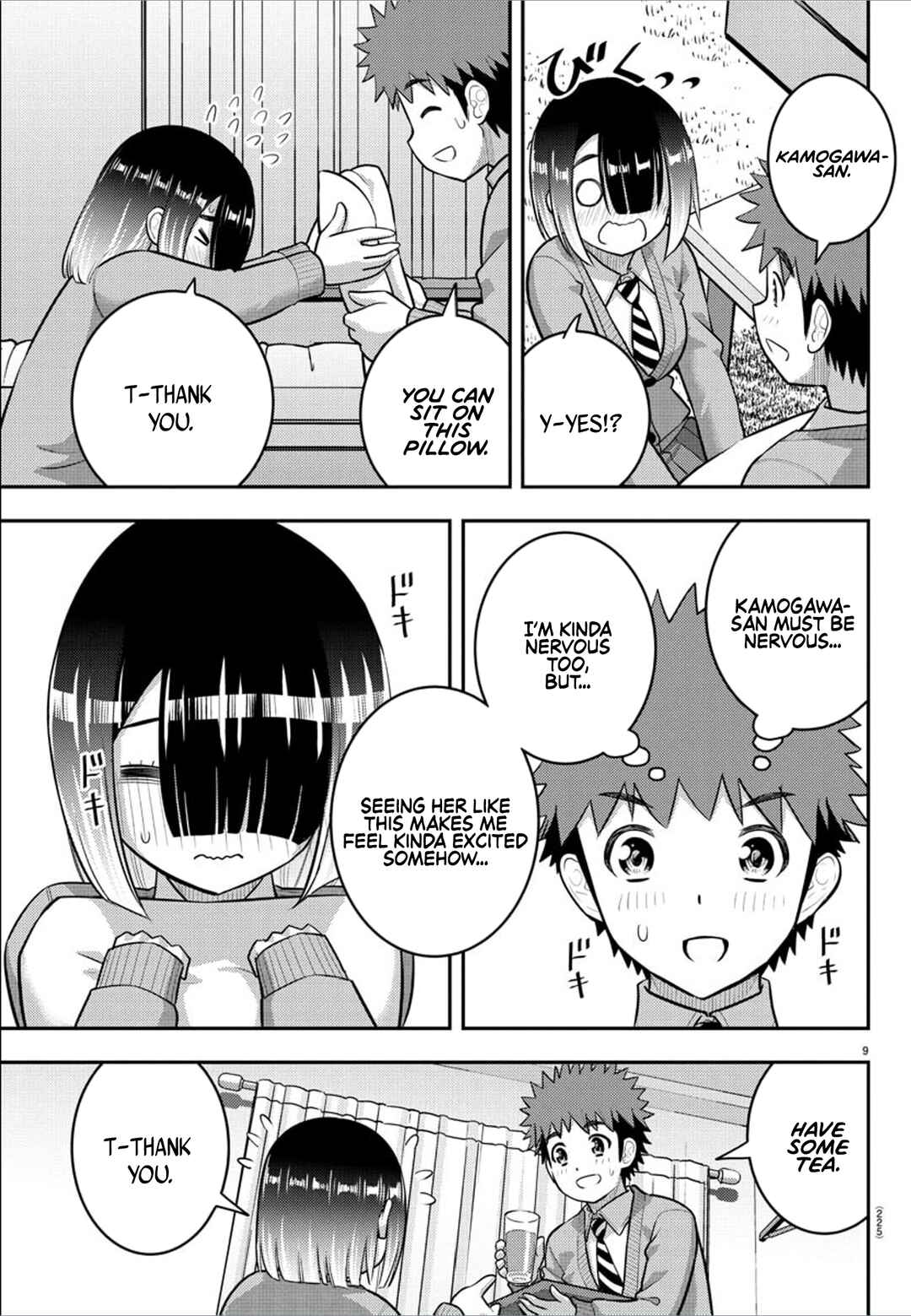 Page 9 Chapter 241 Yankee JK Kuzuhana-chan