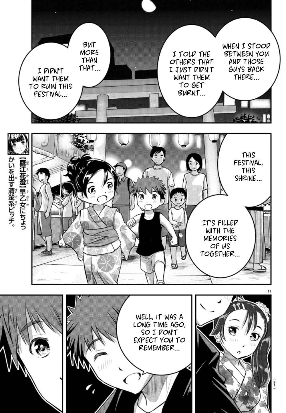 Page 12 Chapter 18 Yankee JK Kuzuhana-chan