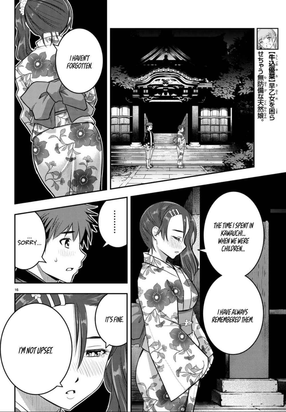 Page 17 Chapter 18 Yankee JK Kuzuhana-chan