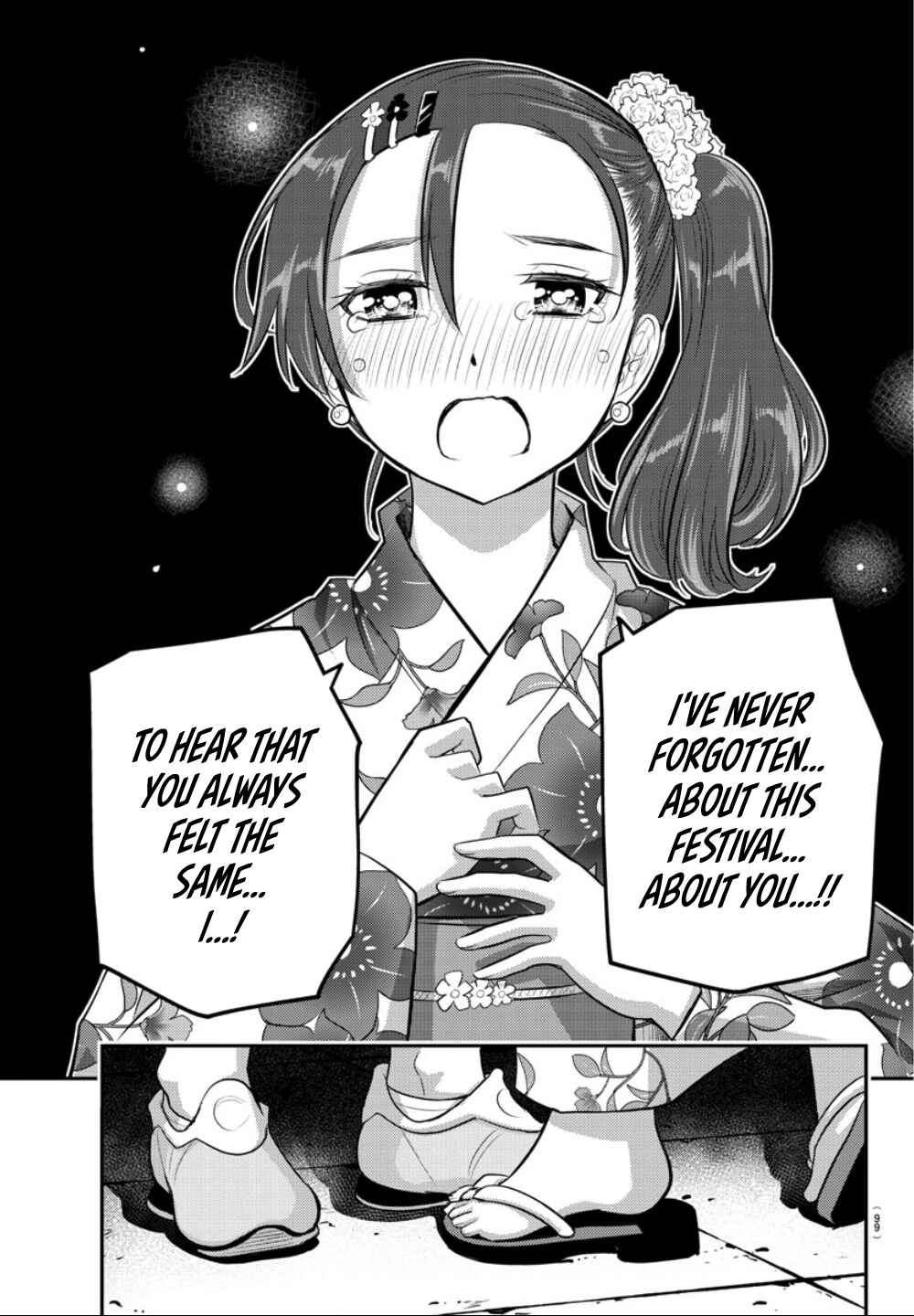 Page 20 Chapter 18 Yankee JK Kuzuhana-chan