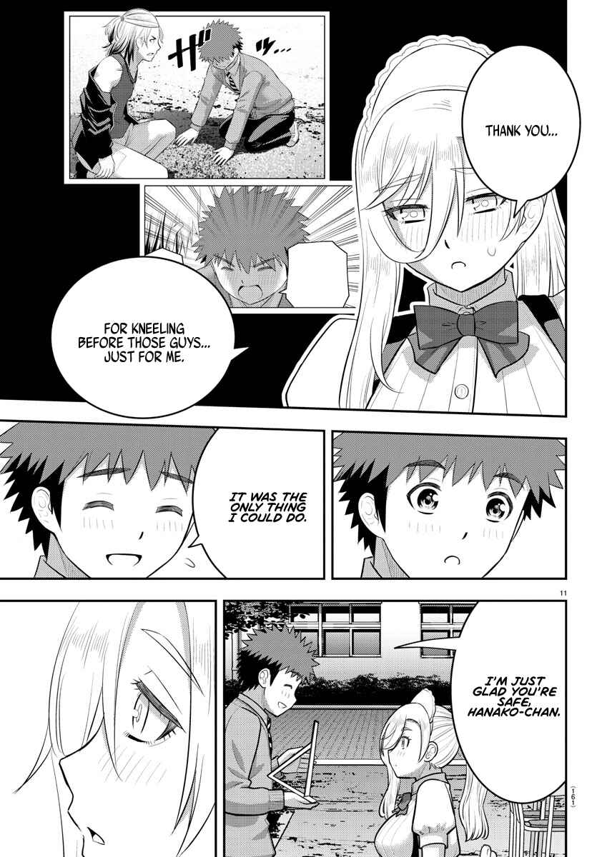 Page 11 Chapter 206 Yankee JK Kuzuhana-chan
