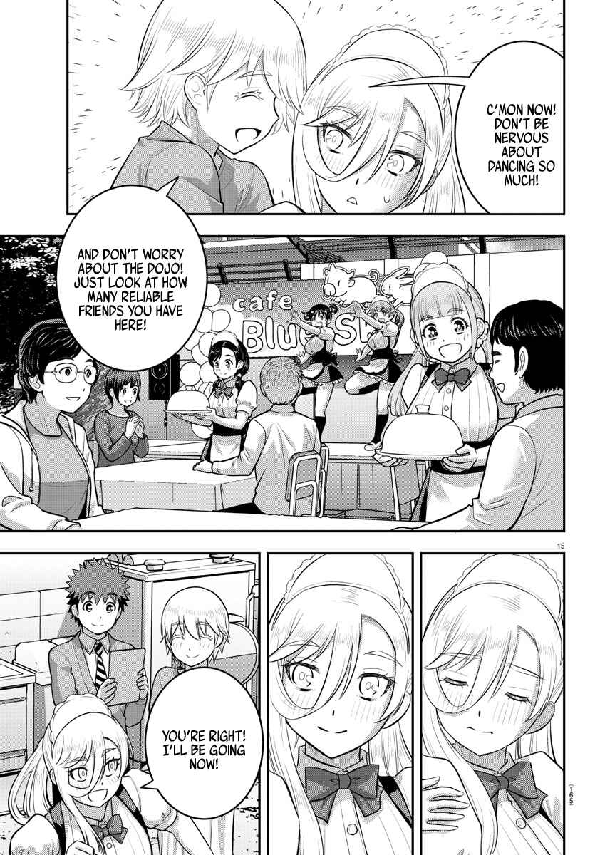 Page 15 Chapter 206 Yankee JK Kuzuhana-chan