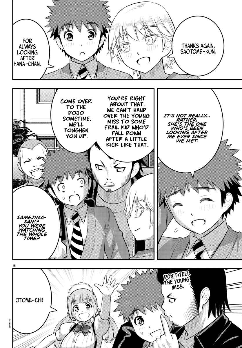 Page 16 Chapter 206 Yankee JK Kuzuhana-chan