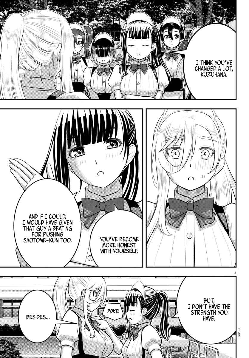 Page 5 Chapter 206 Yankee JK Kuzuhana-chan