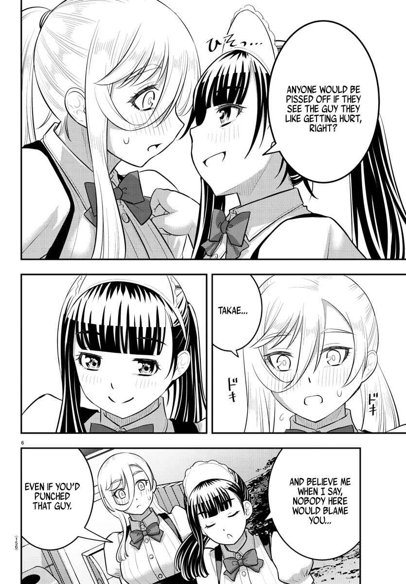 Page 6 Chapter 206 Yankee JK Kuzuhana-chan