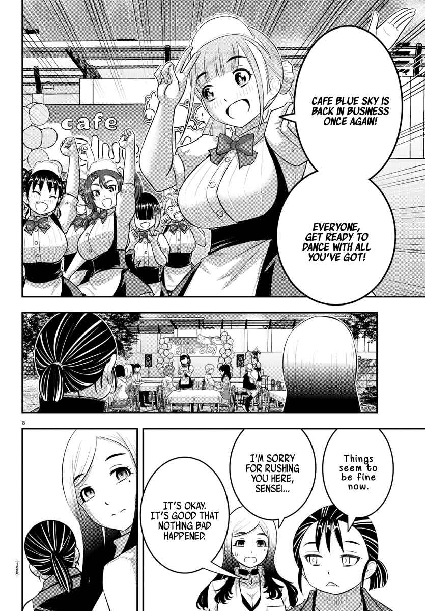 Page 8 Chapter 206 Yankee JK Kuzuhana-chan