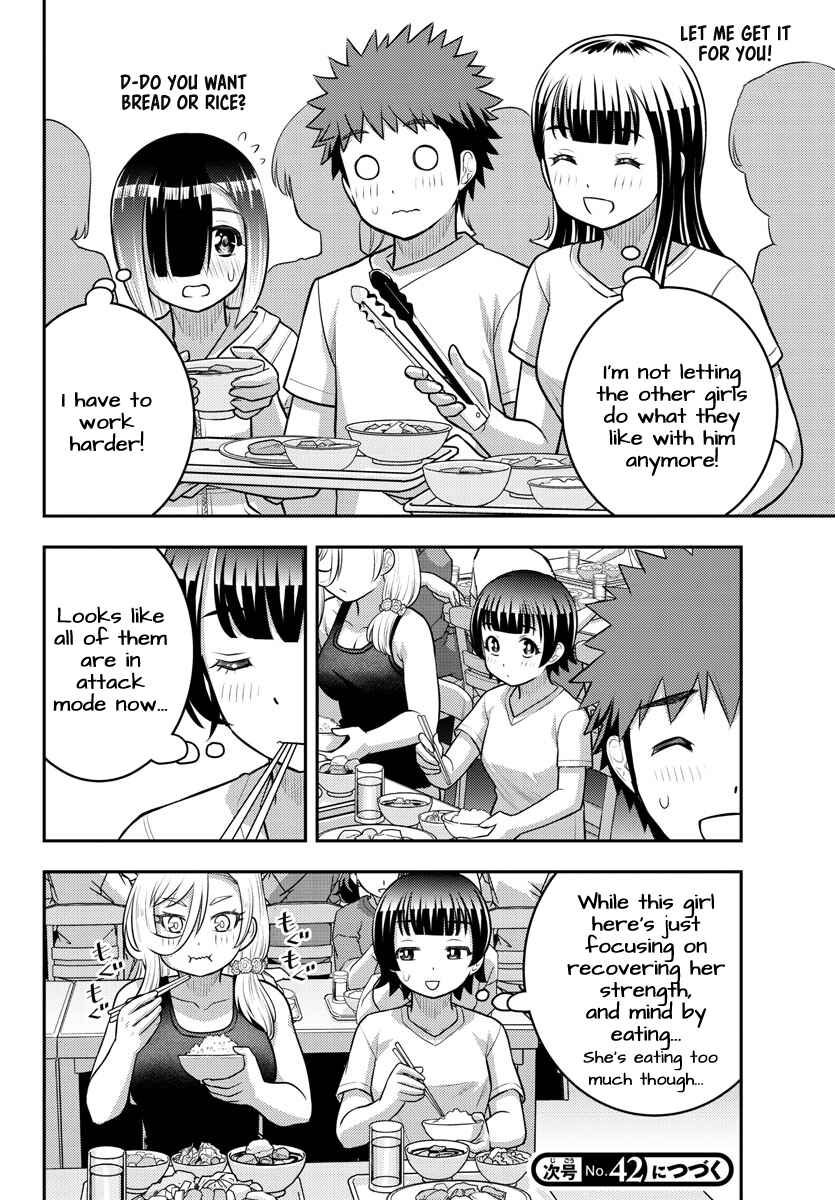 Page 20 Chapter 120 Yankee JK Kuzuhana-chan