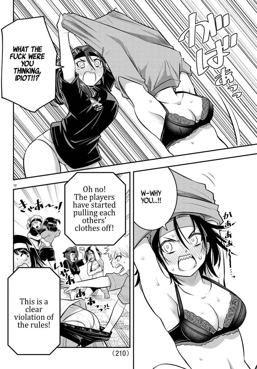 Page 14 Chapter 47 Yankee JK Kuzuhana-chan