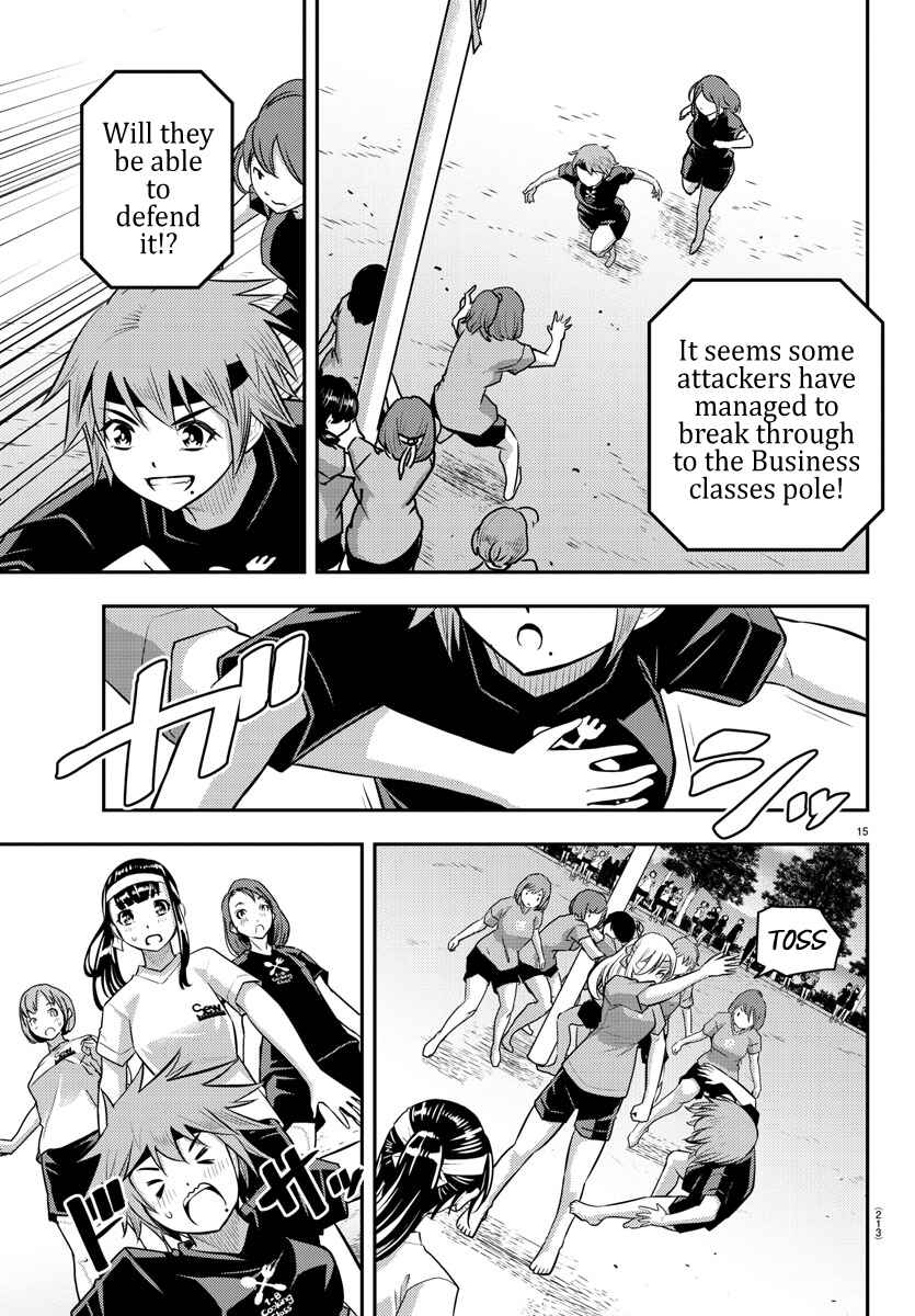 Page 17 Chapter 47 Yankee JK Kuzuhana-chan