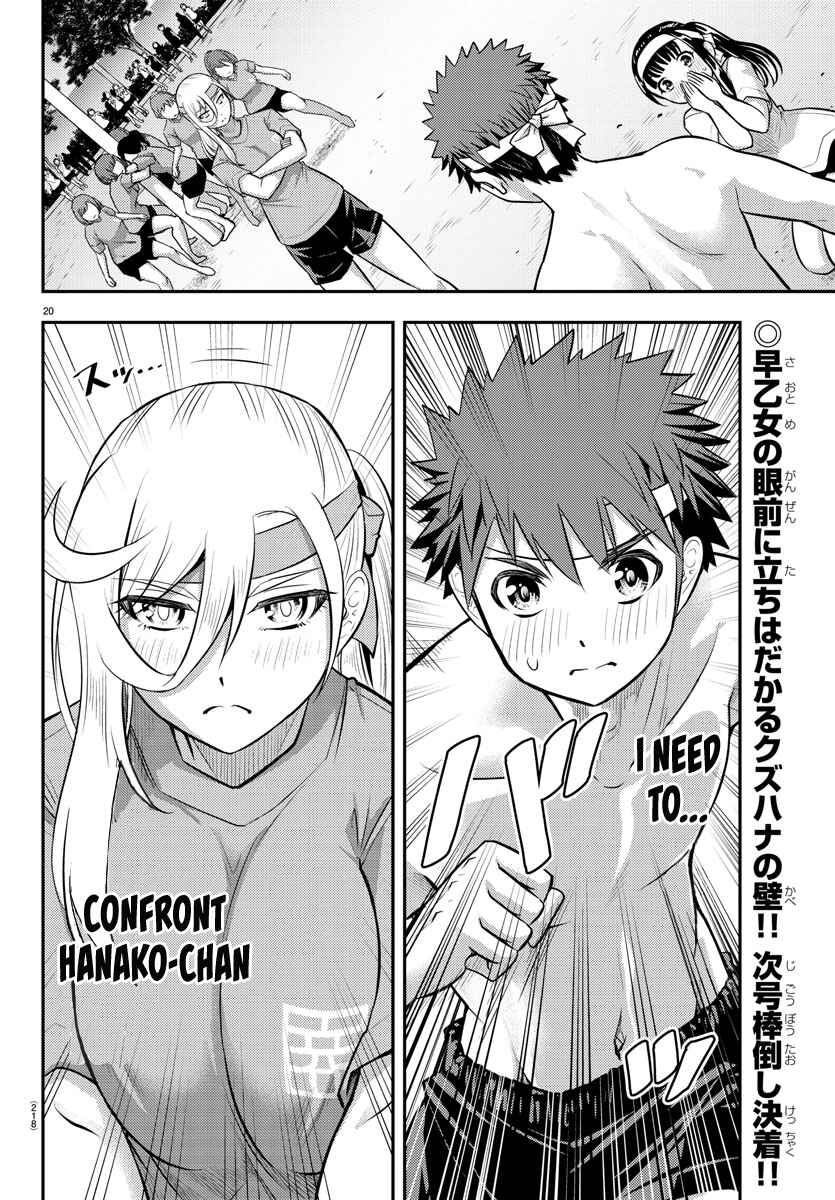 Page 22 Chapter 47 Yankee JK Kuzuhana-chan