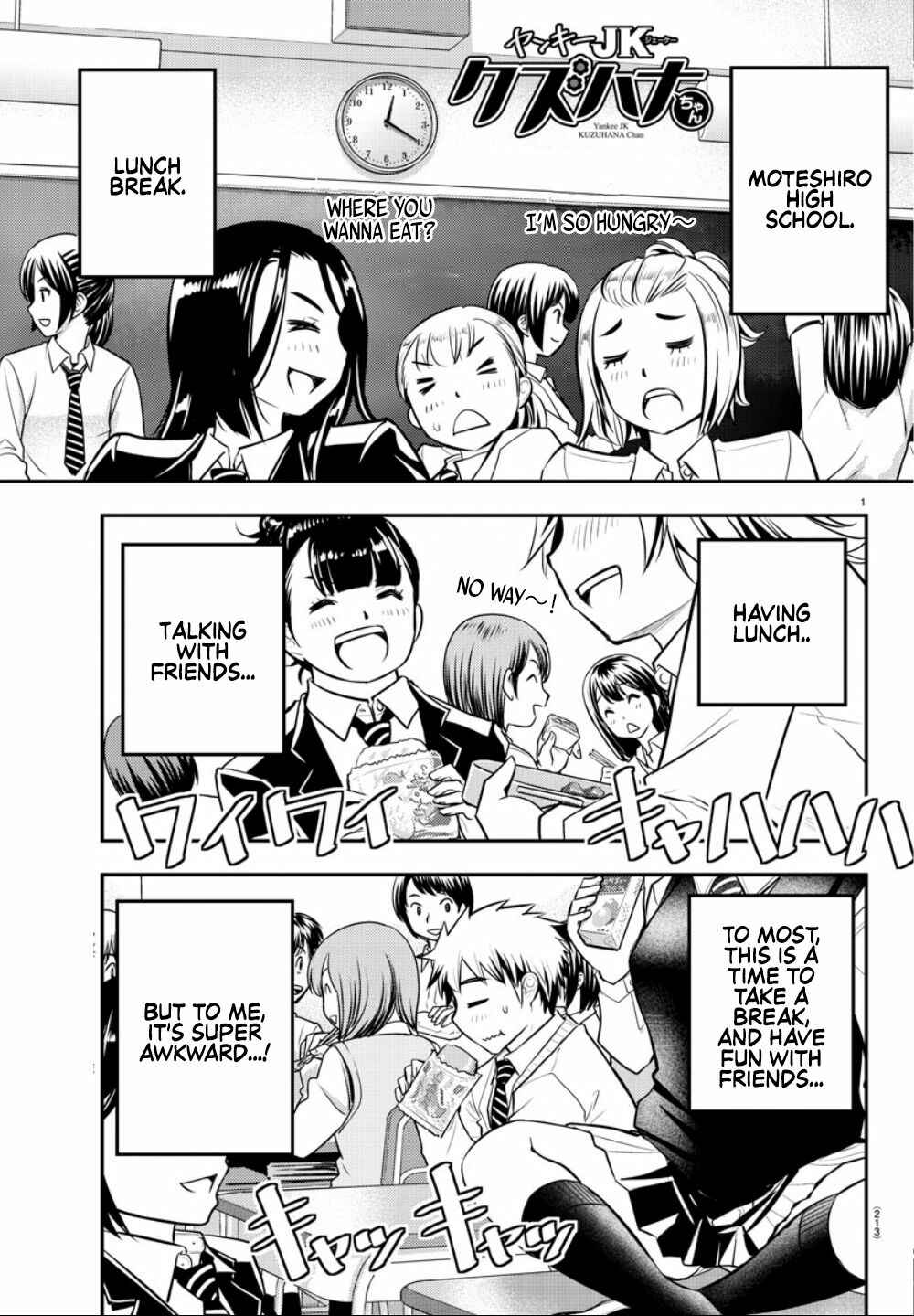 Page 2 Chapter 3 Yankee JK Kuzuhana-chan