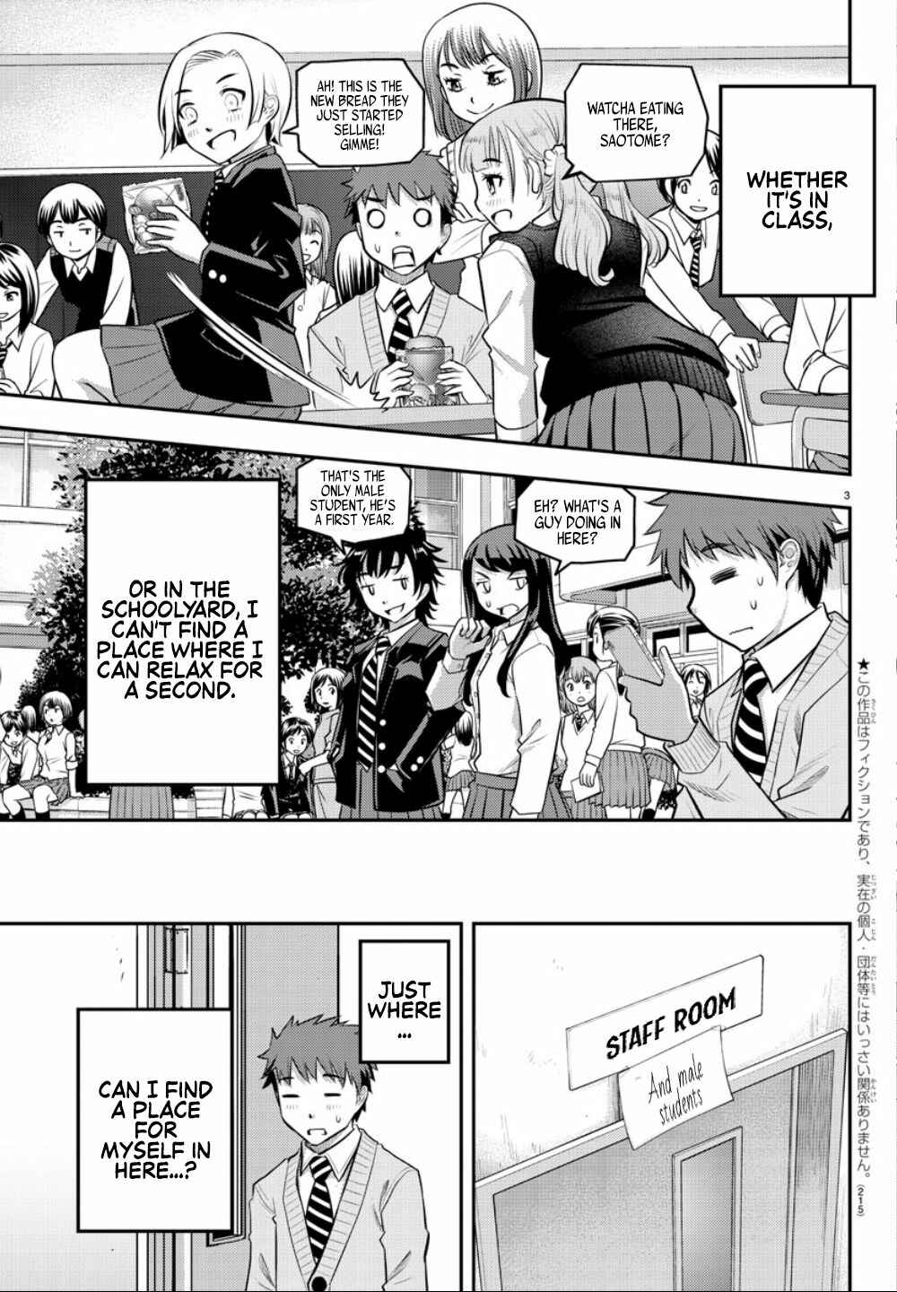Page 4 Chapter 3 Yankee JK Kuzuhana-chan