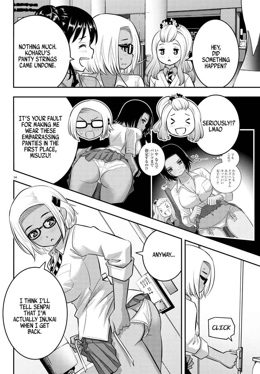 Page 14 Chapter 93 Yankee JK Kuzuhana-chan