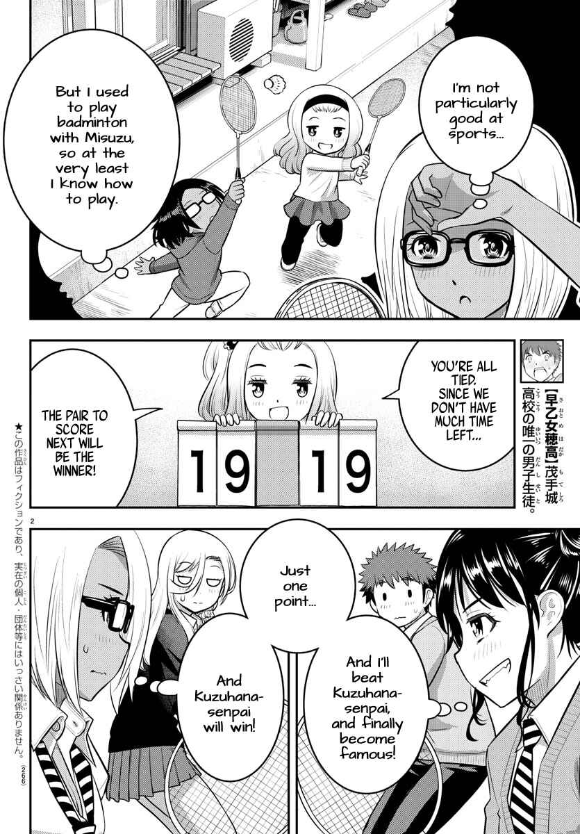 Page 2 Chapter 93 Yankee JK Kuzuhana-chan