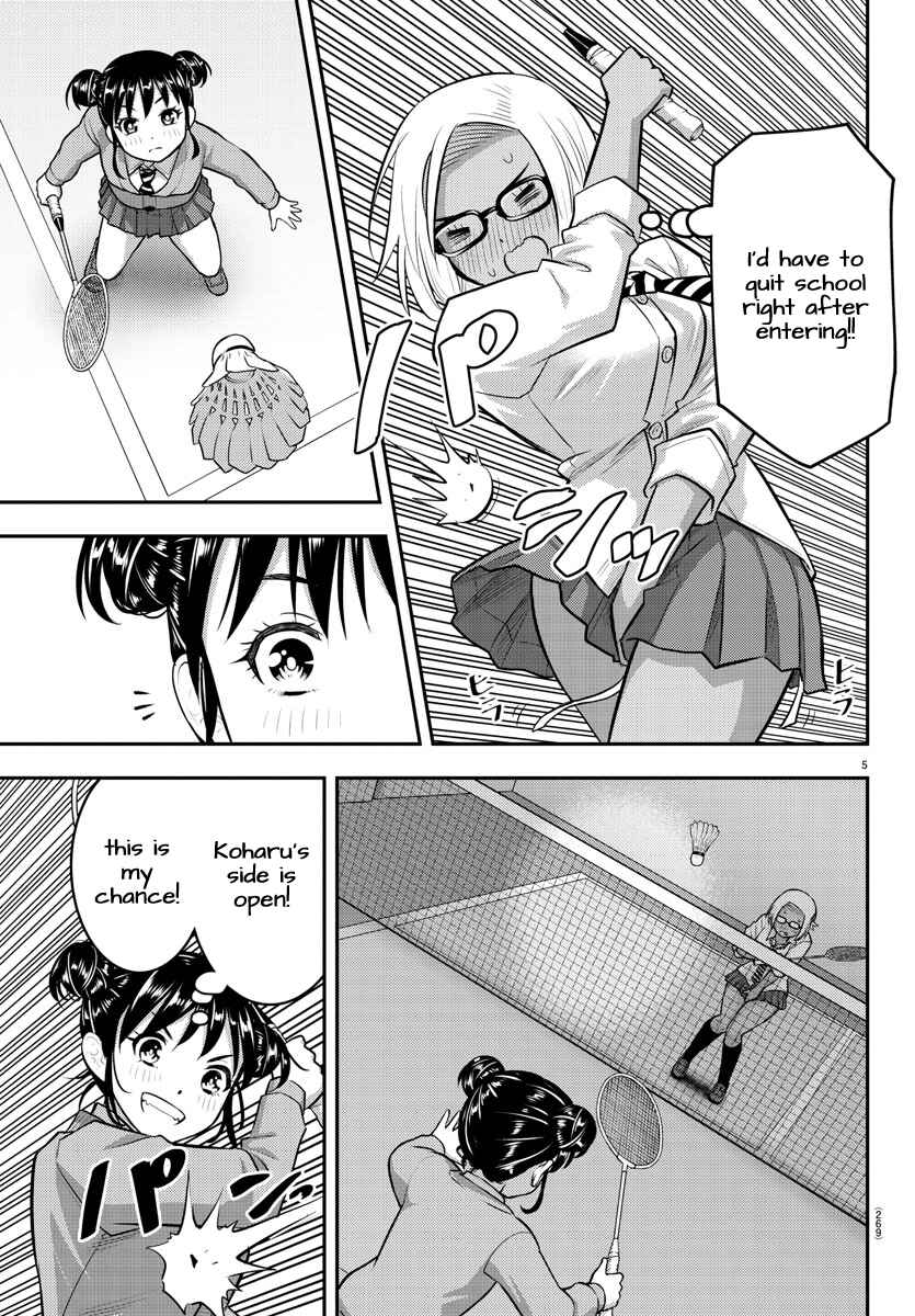 Page 5 Chapter 93 Yankee JK Kuzuhana-chan