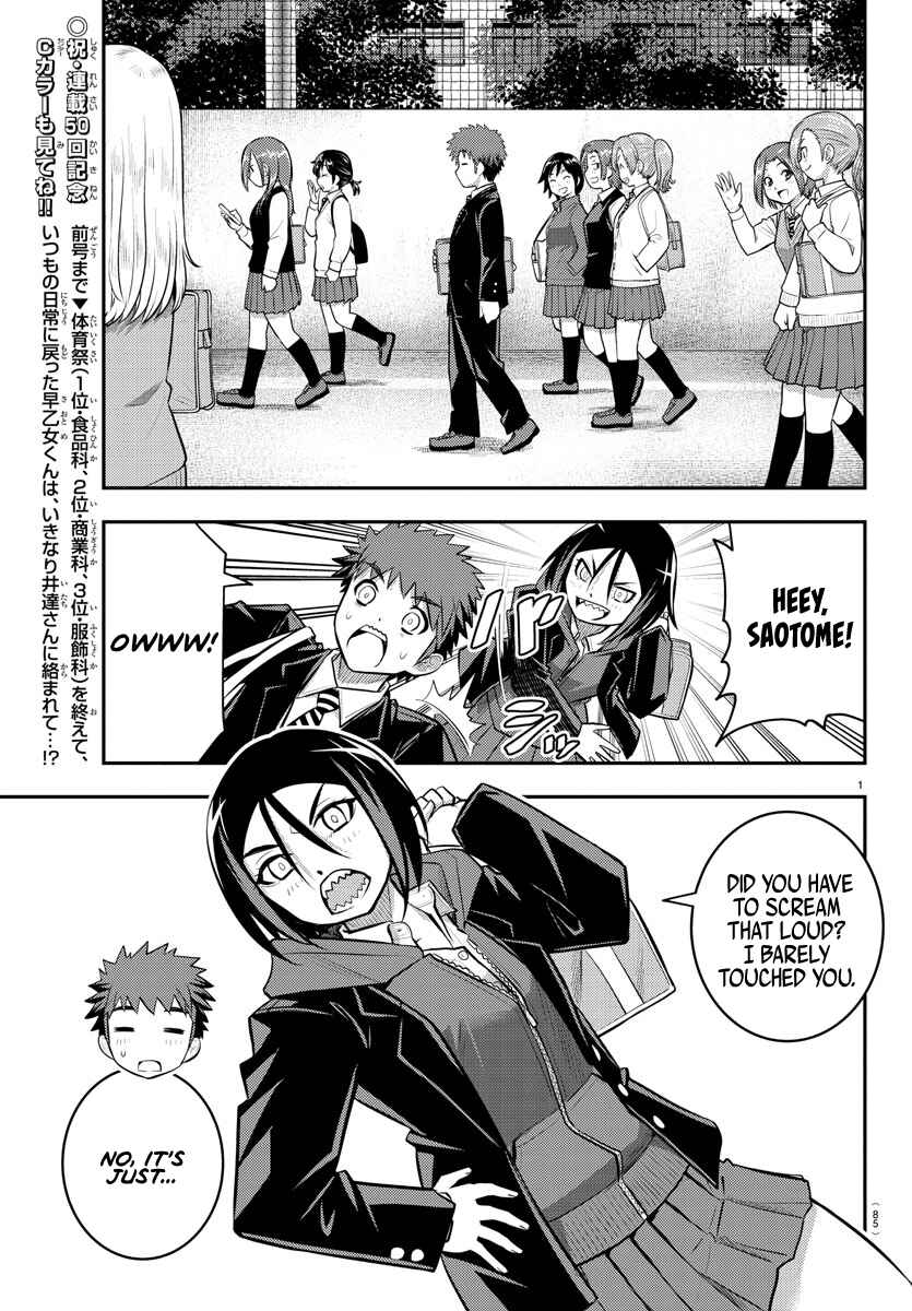 Page 2 Chapter 50 Yankee JK Kuzuhana-chan