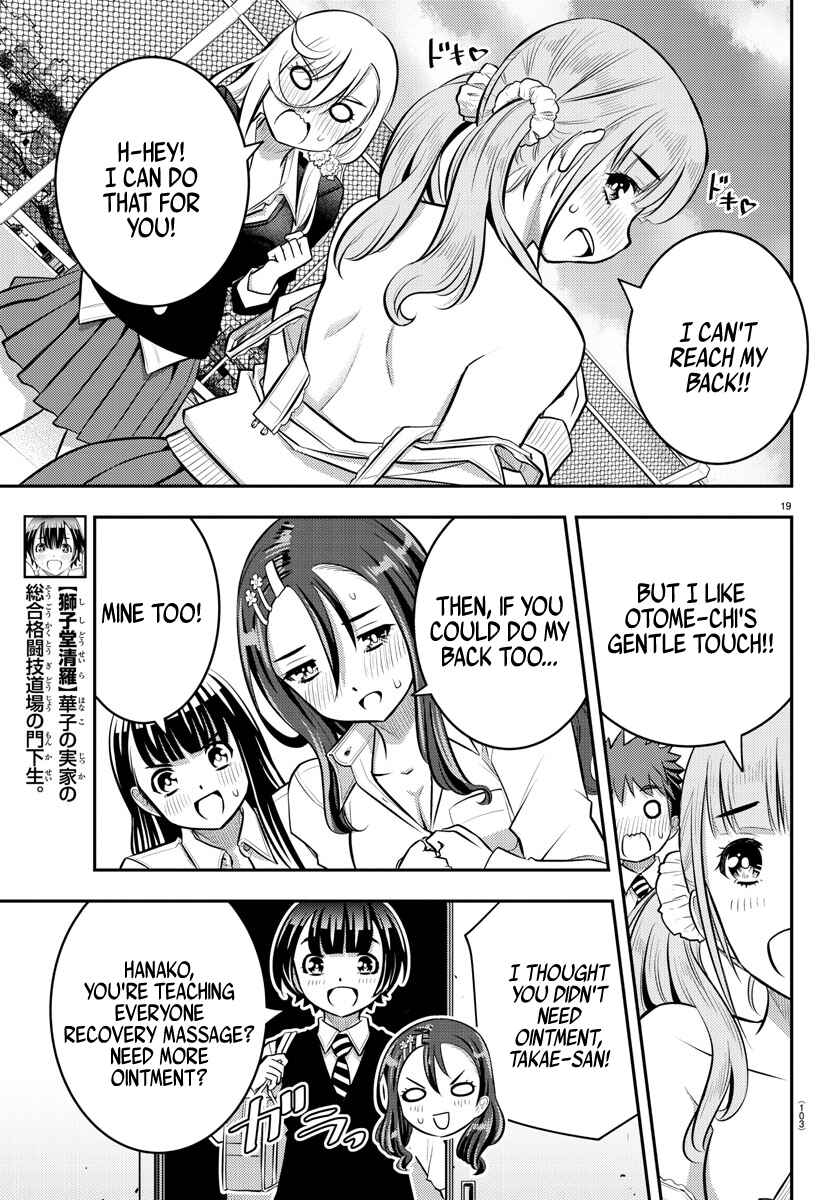 Page 20 Chapter 50 Yankee JK Kuzuhana-chan