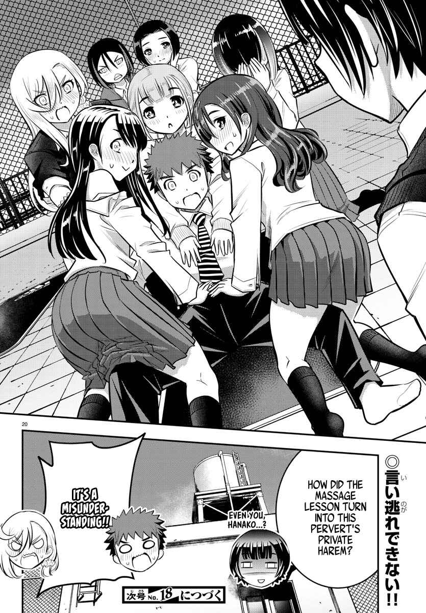 Page 21 Chapter 50 Yankee JK Kuzuhana-chan