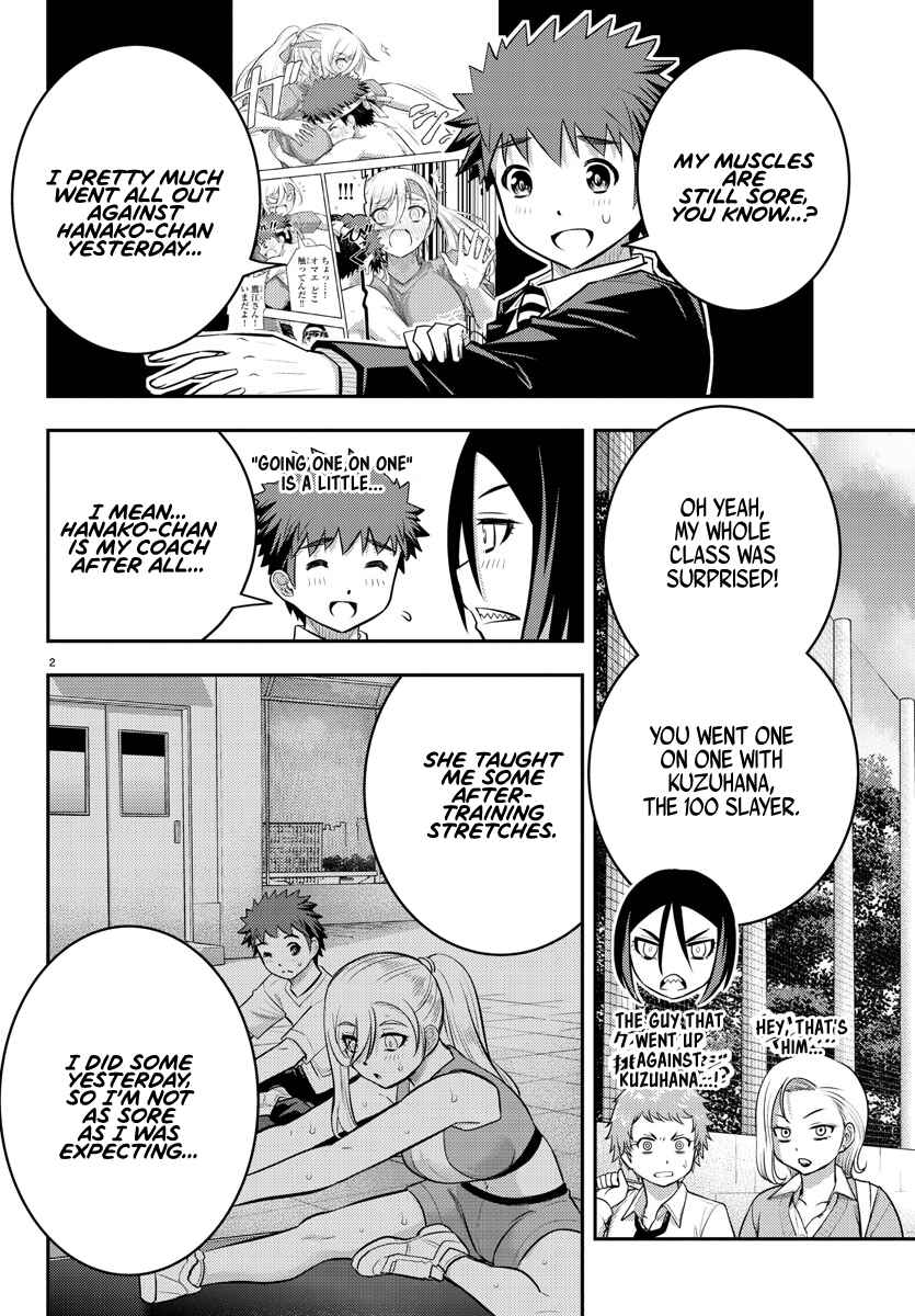Page 3 Chapter 50 Yankee JK Kuzuhana-chan