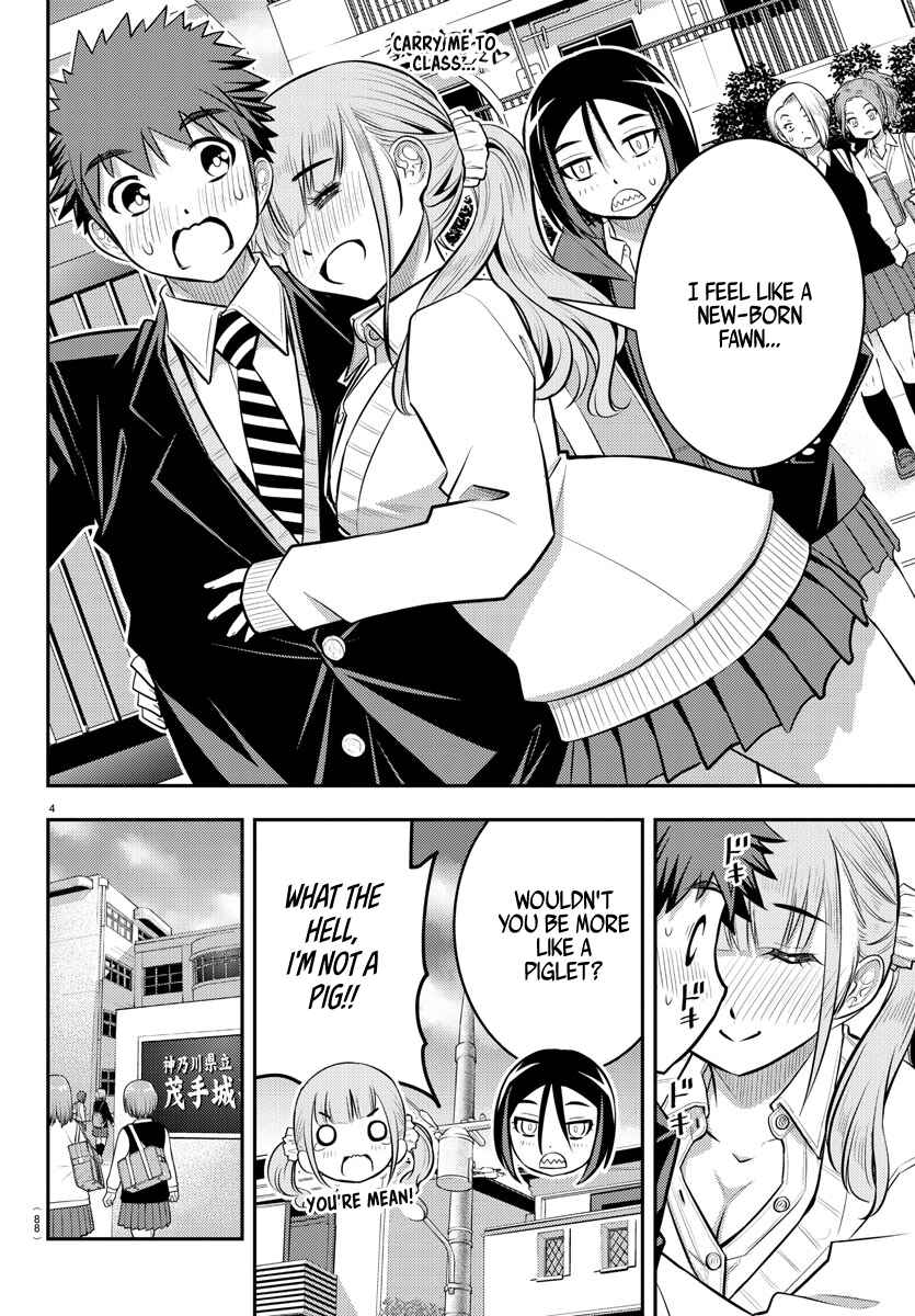 Page 5 Chapter 50 Yankee JK Kuzuhana-chan