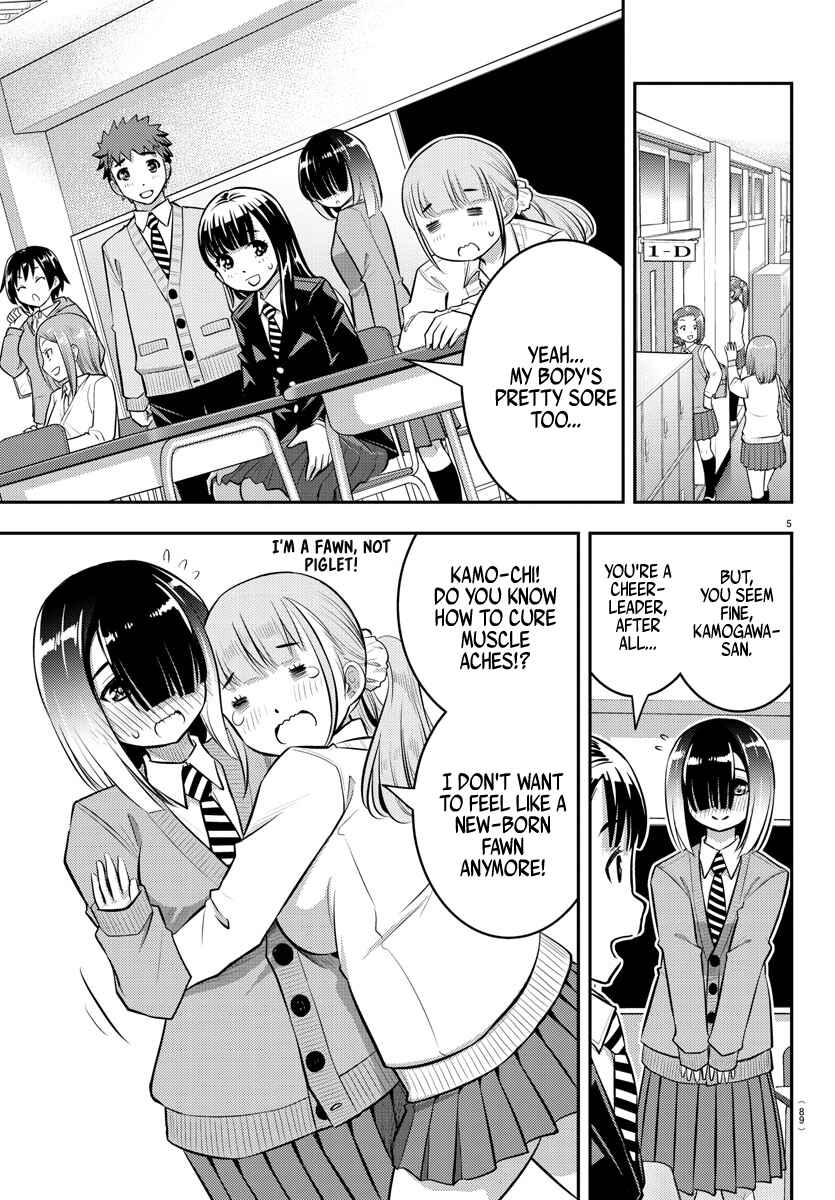 Page 6 Chapter 50 Yankee JK Kuzuhana-chan