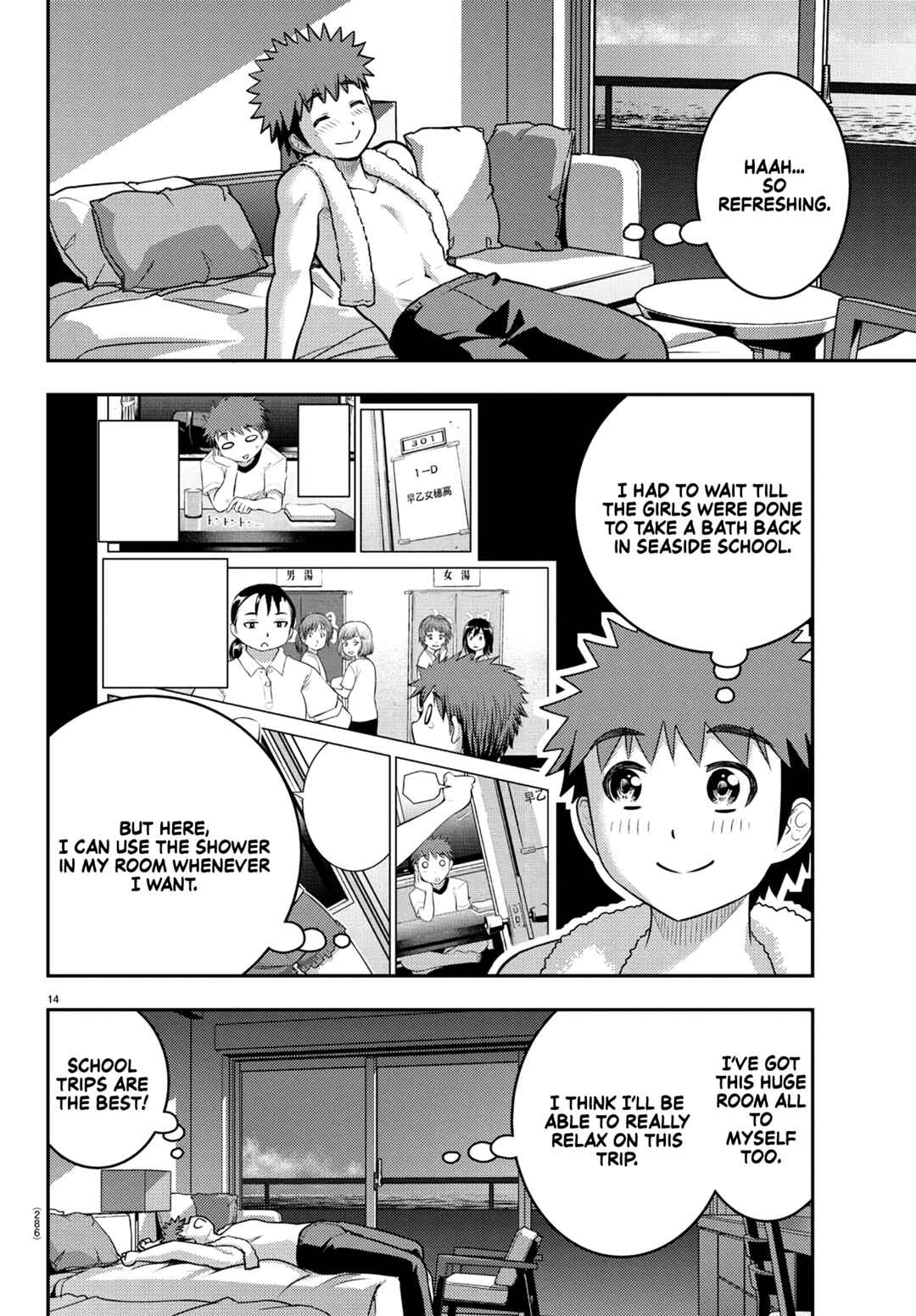 Page 13 Chapter 250 Yankee JK Kuzuhana-chan