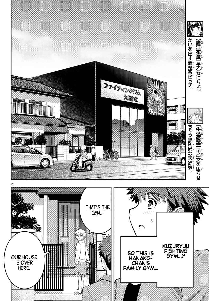 Page 11 Chapter 58 Yankee JK Kuzuhana-chan