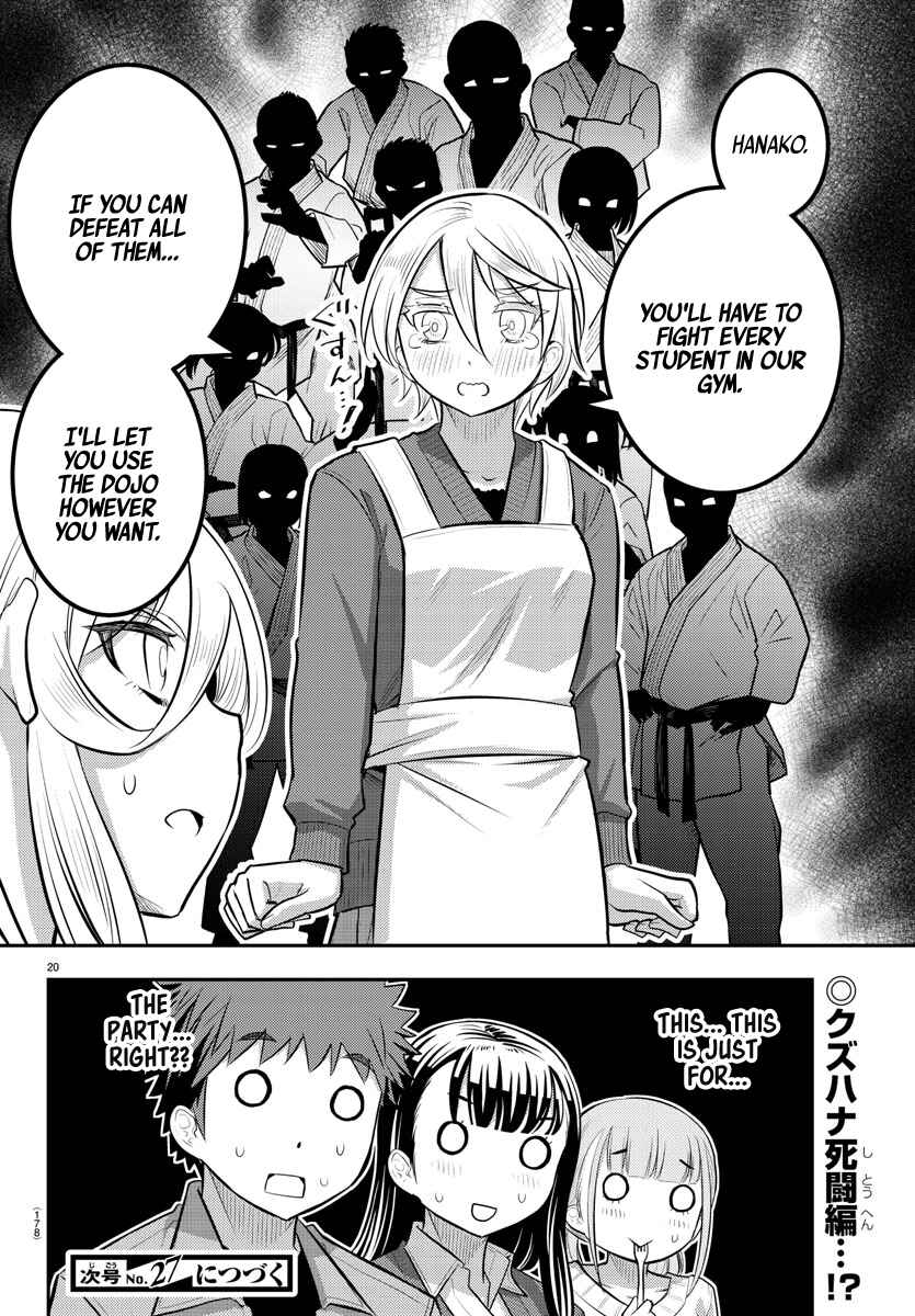 Page 20 Chapter 58 Yankee JK Kuzuhana-chan