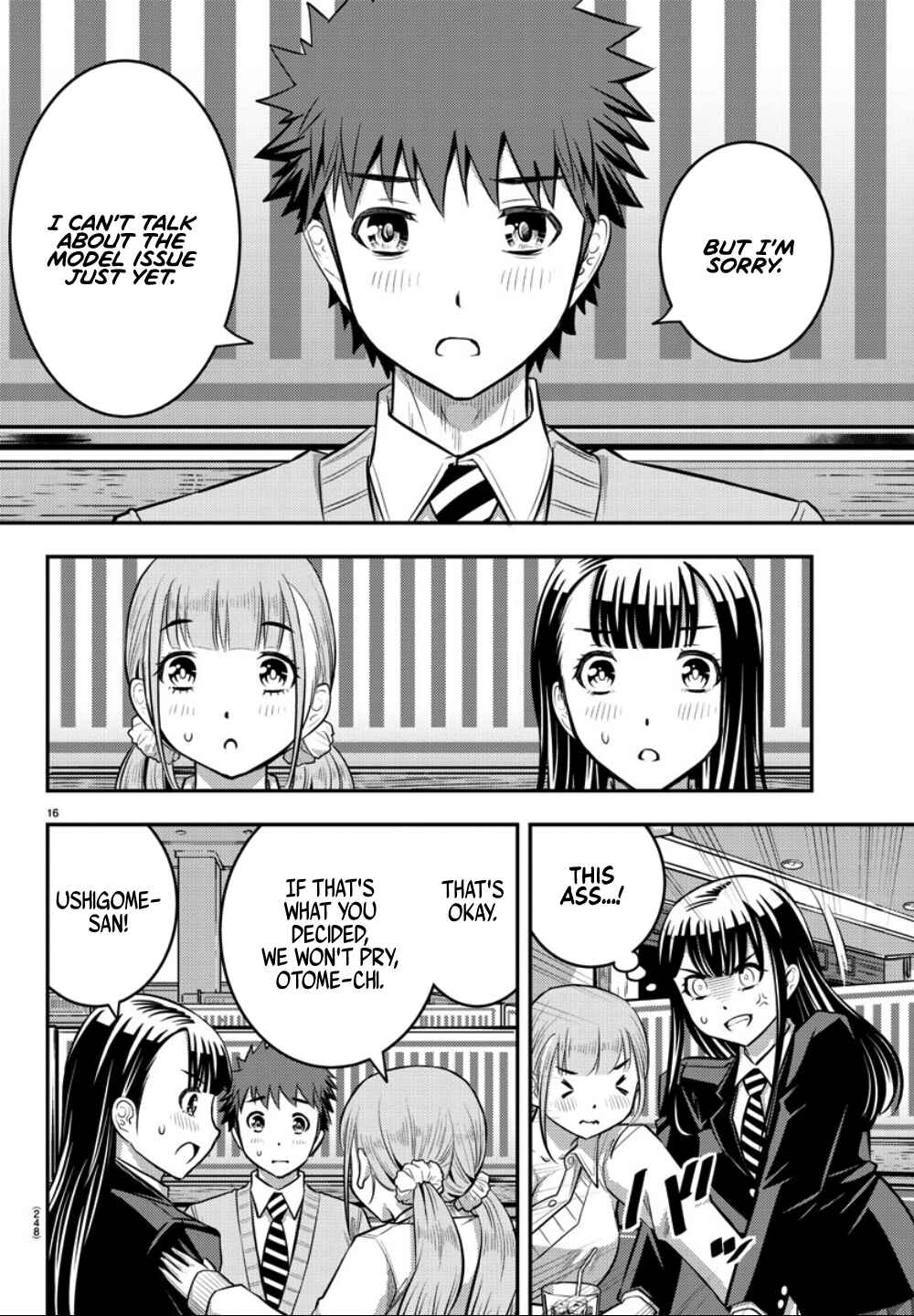 Page 17 Chapter 33 Yankee JK Kuzuhana-chan