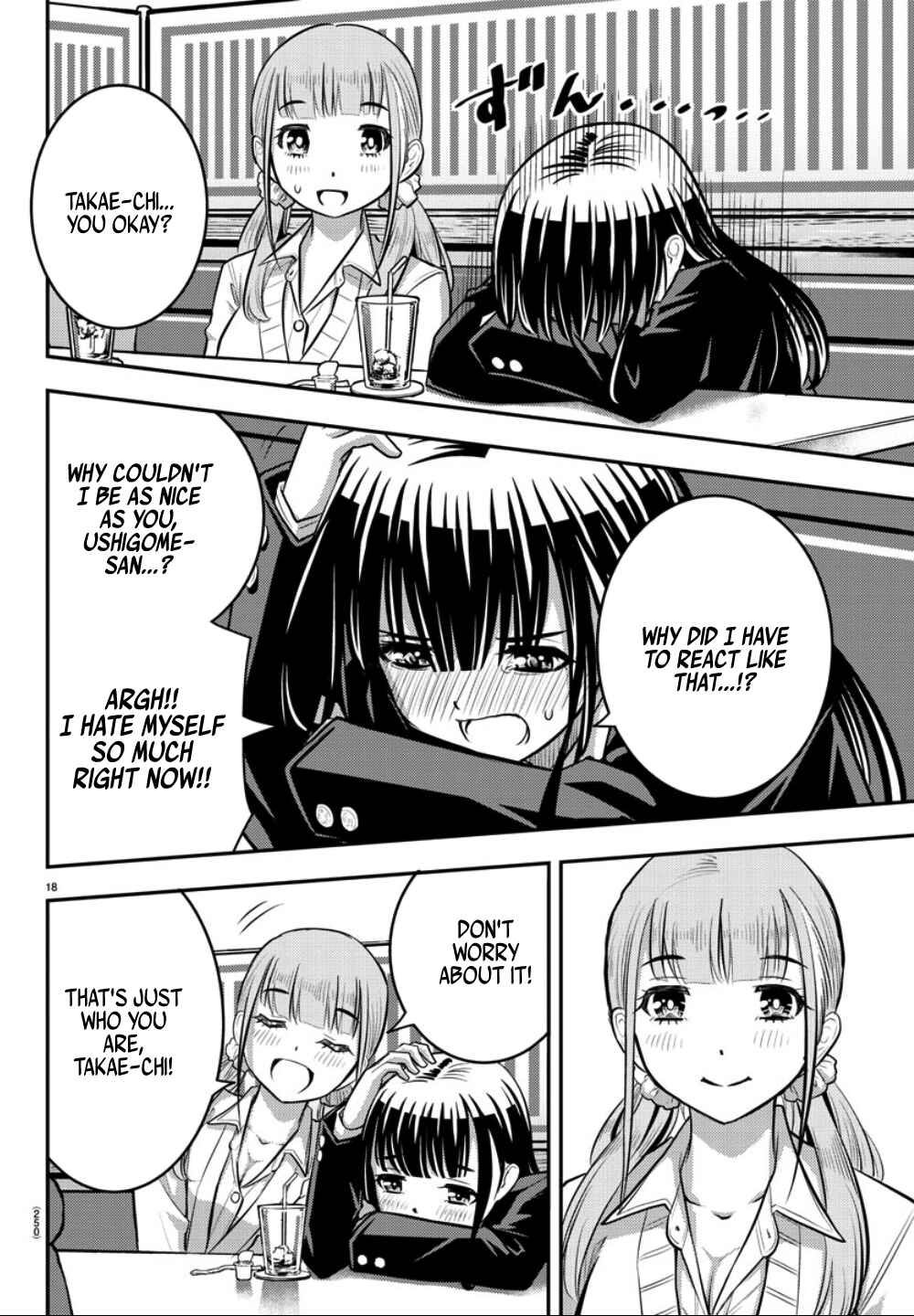 Page 19 Chapter 33 Yankee JK Kuzuhana-chan