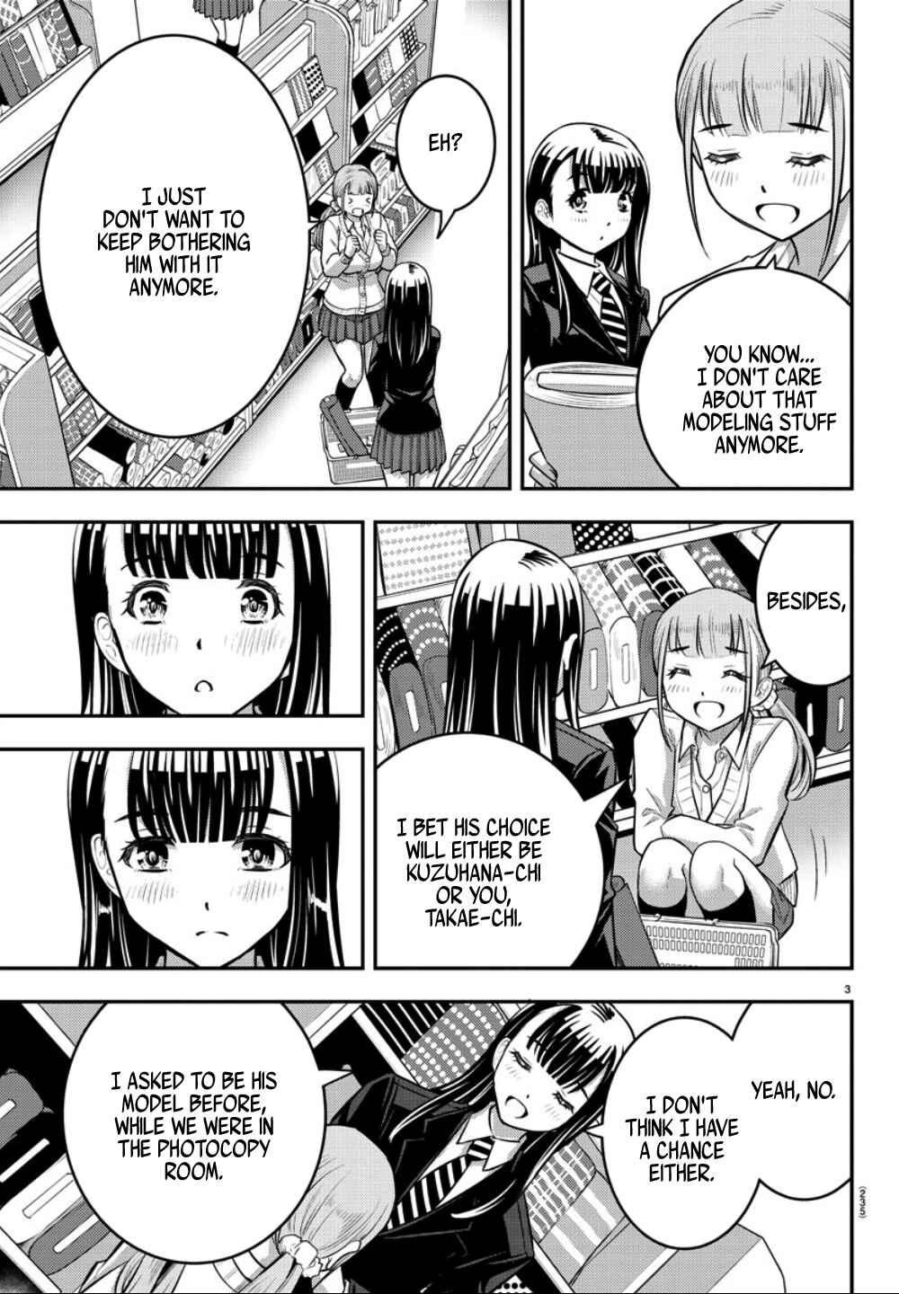 Page 4 Chapter 33 Yankee JK Kuzuhana-chan