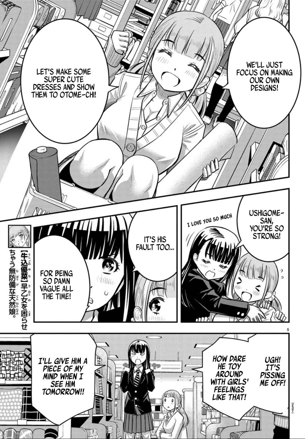 Page 6 Chapter 33 Yankee JK Kuzuhana-chan