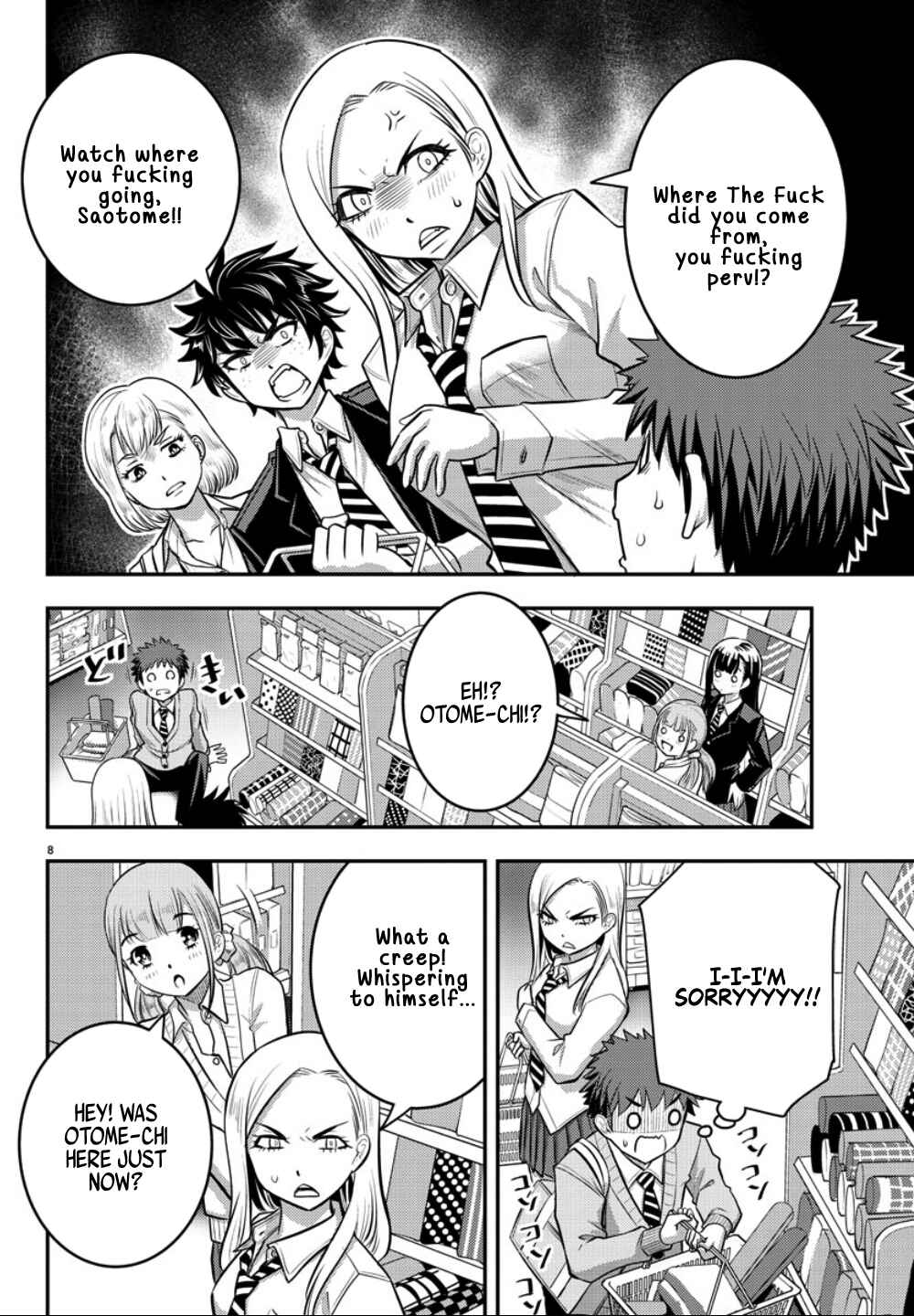 Page 9 Chapter 33 Yankee JK Kuzuhana-chan